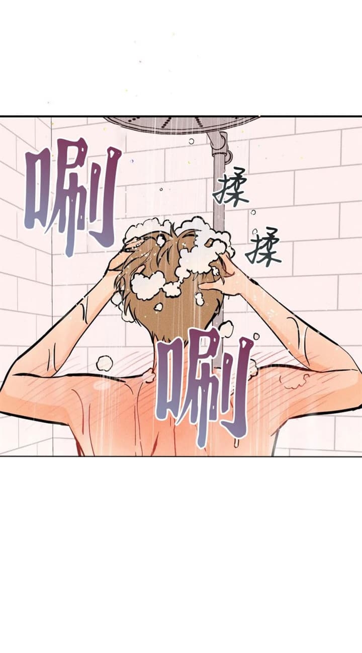 《奏爱(I+II)》漫画最新章节第68话免费下拉式在线观看章节第【10】张图片