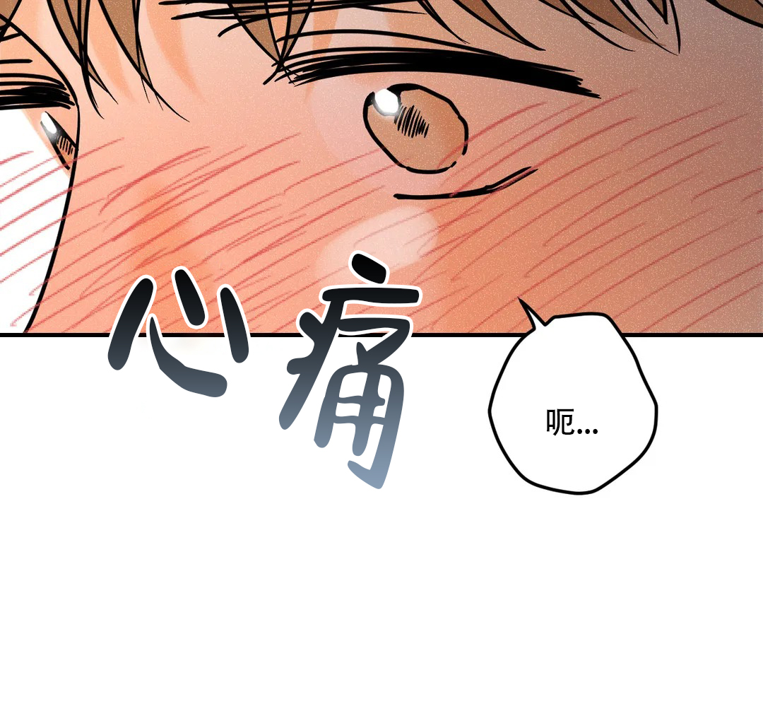 《奏爱(I+II)》漫画最新章节第91话免费下拉式在线观看章节第【48】张图片