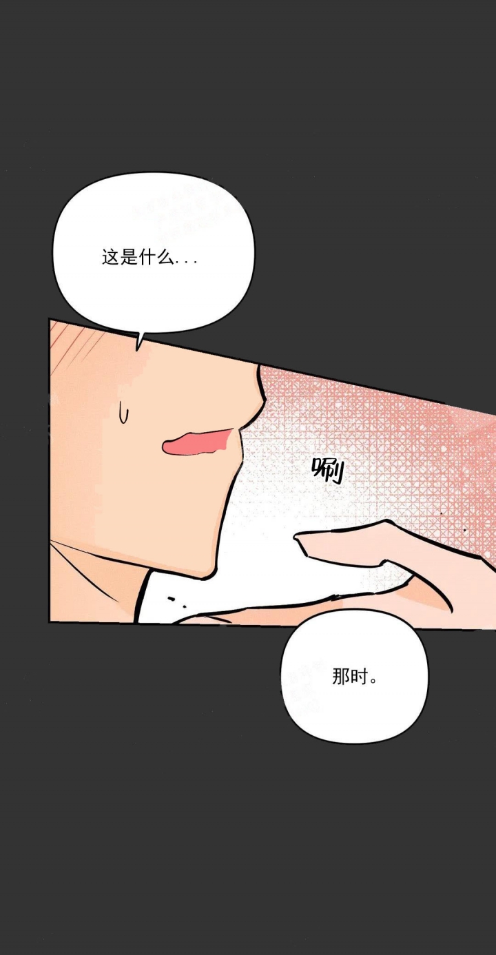 《奏爱(I+II)》漫画最新章节第19话免费下拉式在线观看章节第【17】张图片