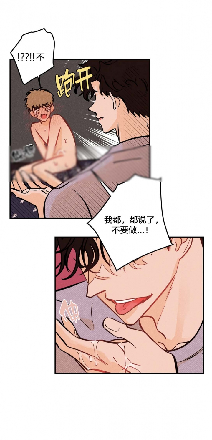 《奏爱(I+II)》漫画最新章节第63话免费下拉式在线观看章节第【1】张图片