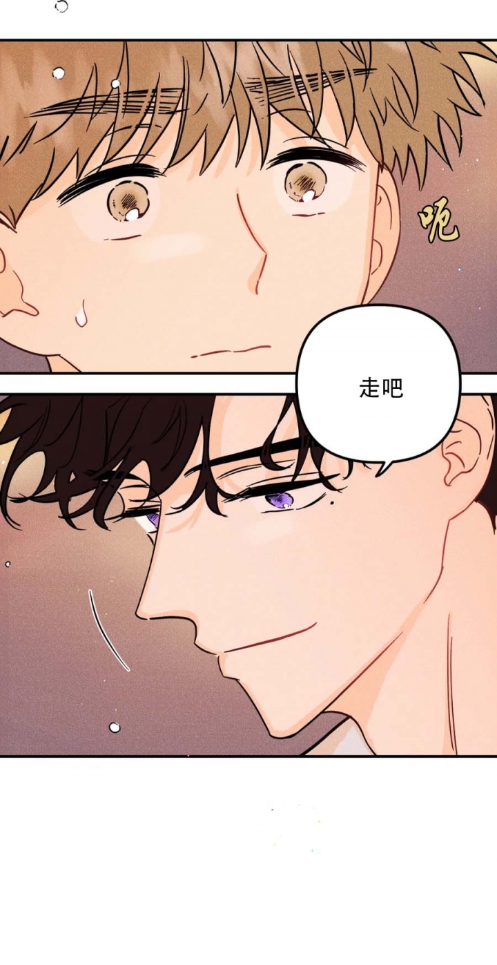 《奏爱(I+II)》漫画最新章节第49话免费下拉式在线观看章节第【4】张图片