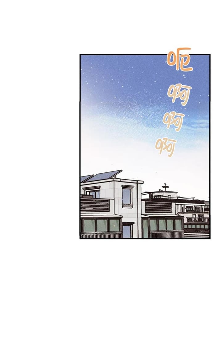 《奏爱(I+II)》漫画最新章节第68话免费下拉式在线观看章节第【9】张图片