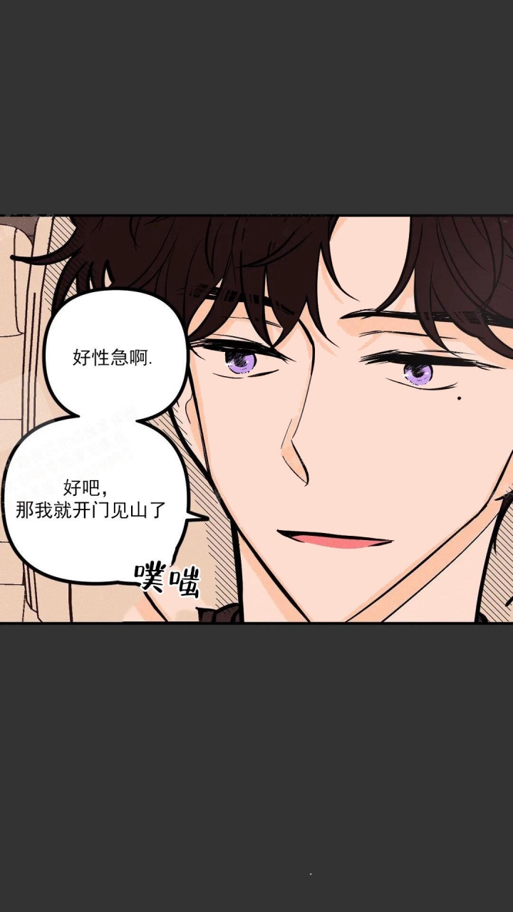 《奏爱(I+II)》漫画最新章节第19话免费下拉式在线观看章节第【11】张图片