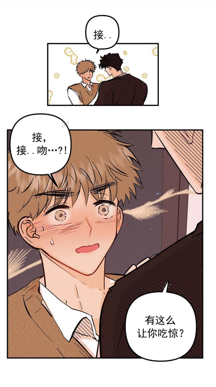 《奏爱(I+II)》漫画最新章节第60话免费下拉式在线观看章节第【3】张图片