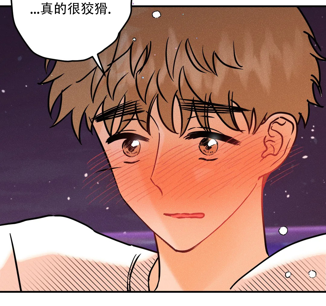 《奏爱(I+II)》漫画最新章节第92话免费下拉式在线观看章节第【21】张图片