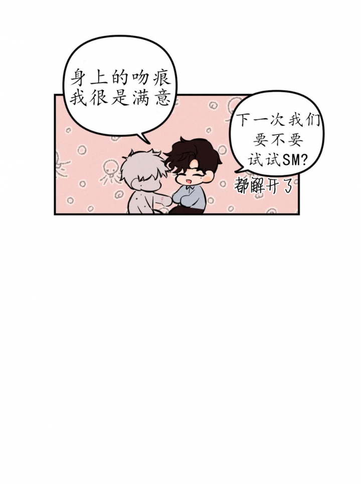 《奏爱(I+II)》漫画最新章节第28话免费下拉式在线观看章节第【5】张图片