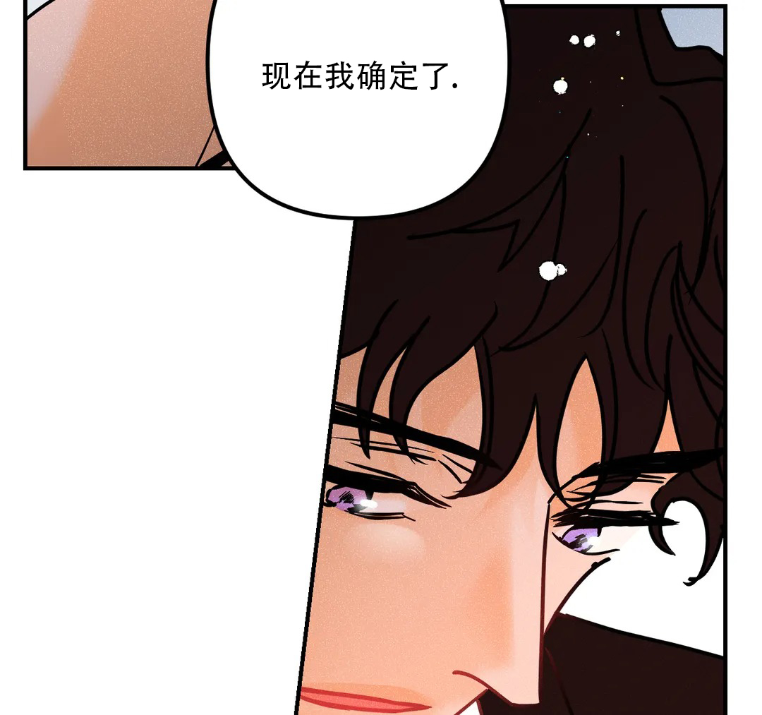 《奏爱(I+II)》漫画最新章节第92话免费下拉式在线观看章节第【11】张图片