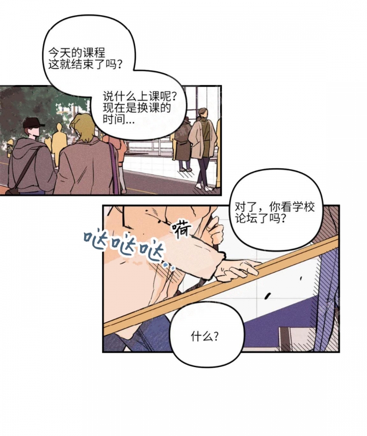 《奏爱(I+II)》漫画最新章节第22话免费下拉式在线观看章节第【7】张图片