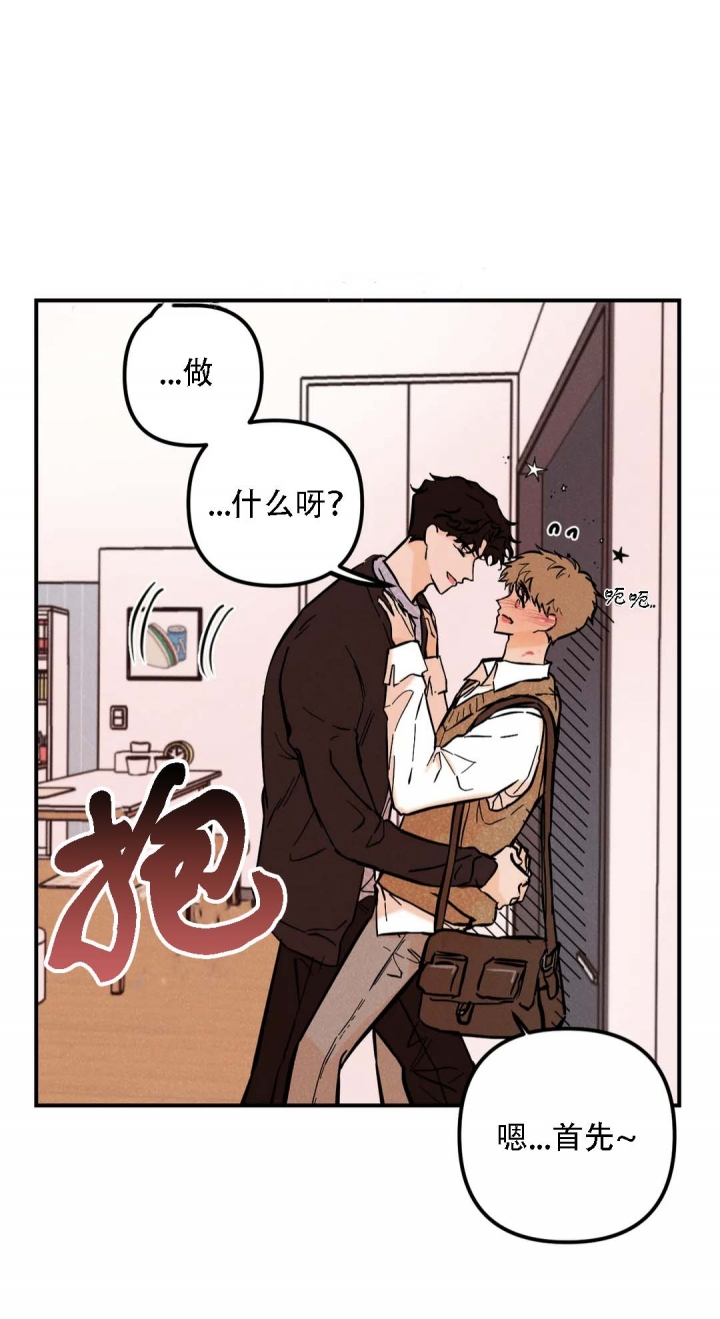 《奏爱(I+II)》漫画最新章节第59话免费下拉式在线观看章节第【19】张图片