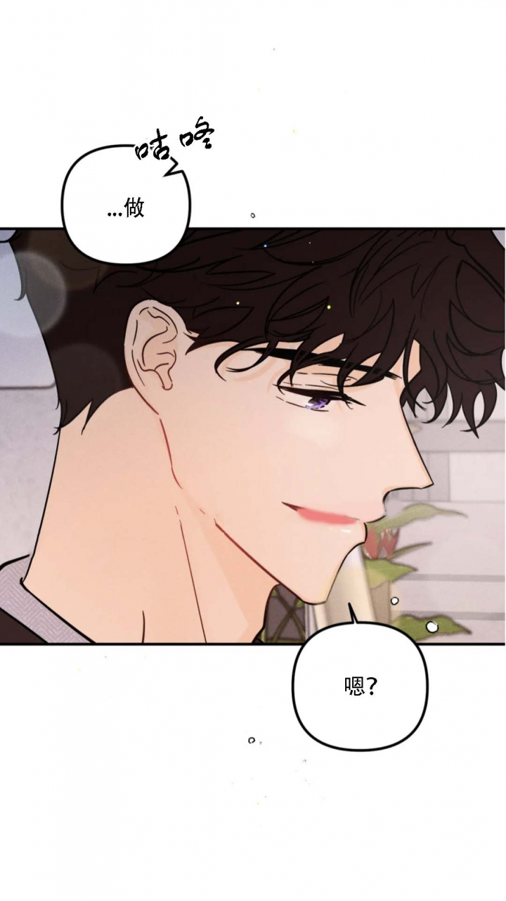 《奏爱(I+II)》漫画最新章节第58话免费下拉式在线观看章节第【20】张图片