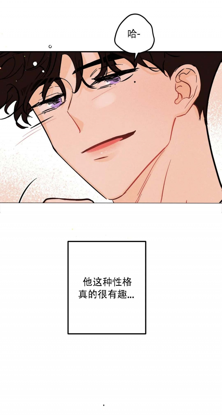 《奏爱(I+II)》漫画最新章节第59话免费下拉式在线观看章节第【5】张图片