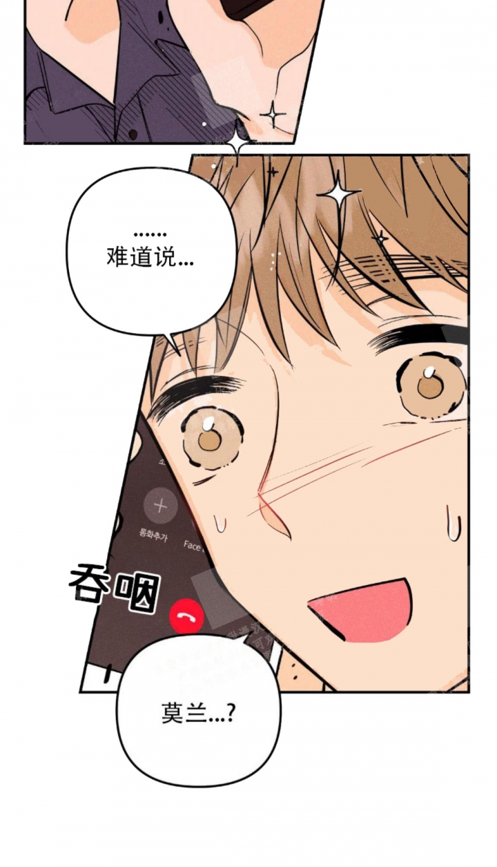 《奏爱(I+II)》漫画最新章节第22话免费下拉式在线观看章节第【23】张图片