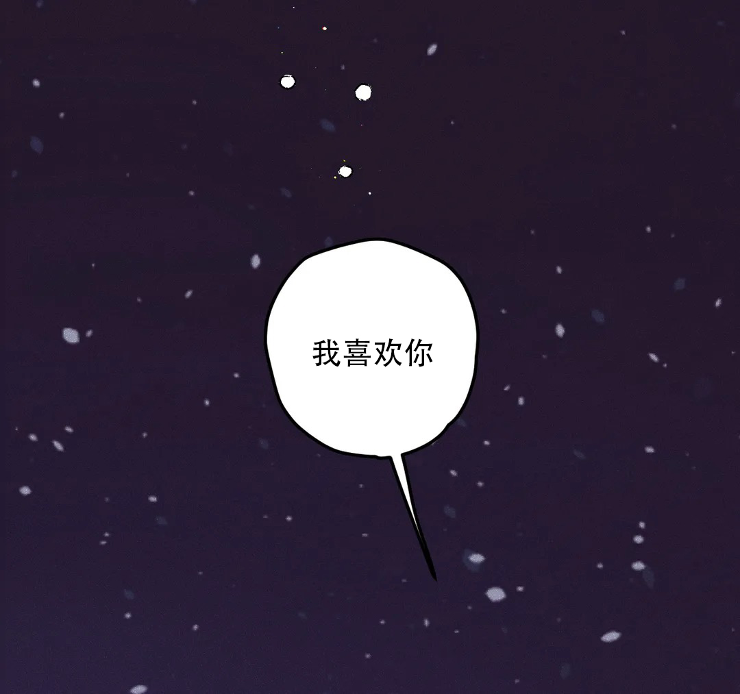 《奏爱(I+II)》漫画最新章节第91话免费下拉式在线观看章节第【18】张图片