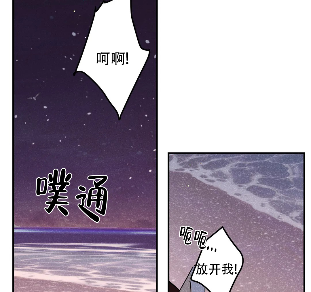 《奏爱(I+II)》漫画最新章节第91话免费下拉式在线观看章节第【15】张图片