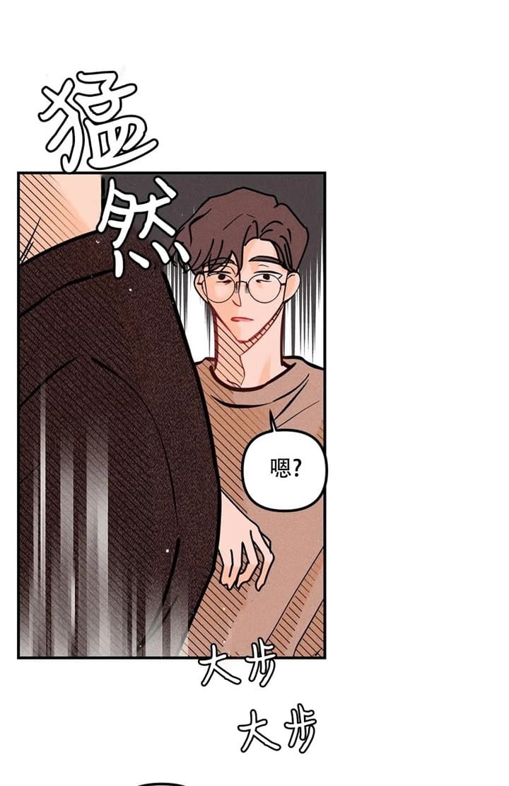 《奏爱(I+II)》漫画最新章节第72话免费下拉式在线观看章节第【9】张图片