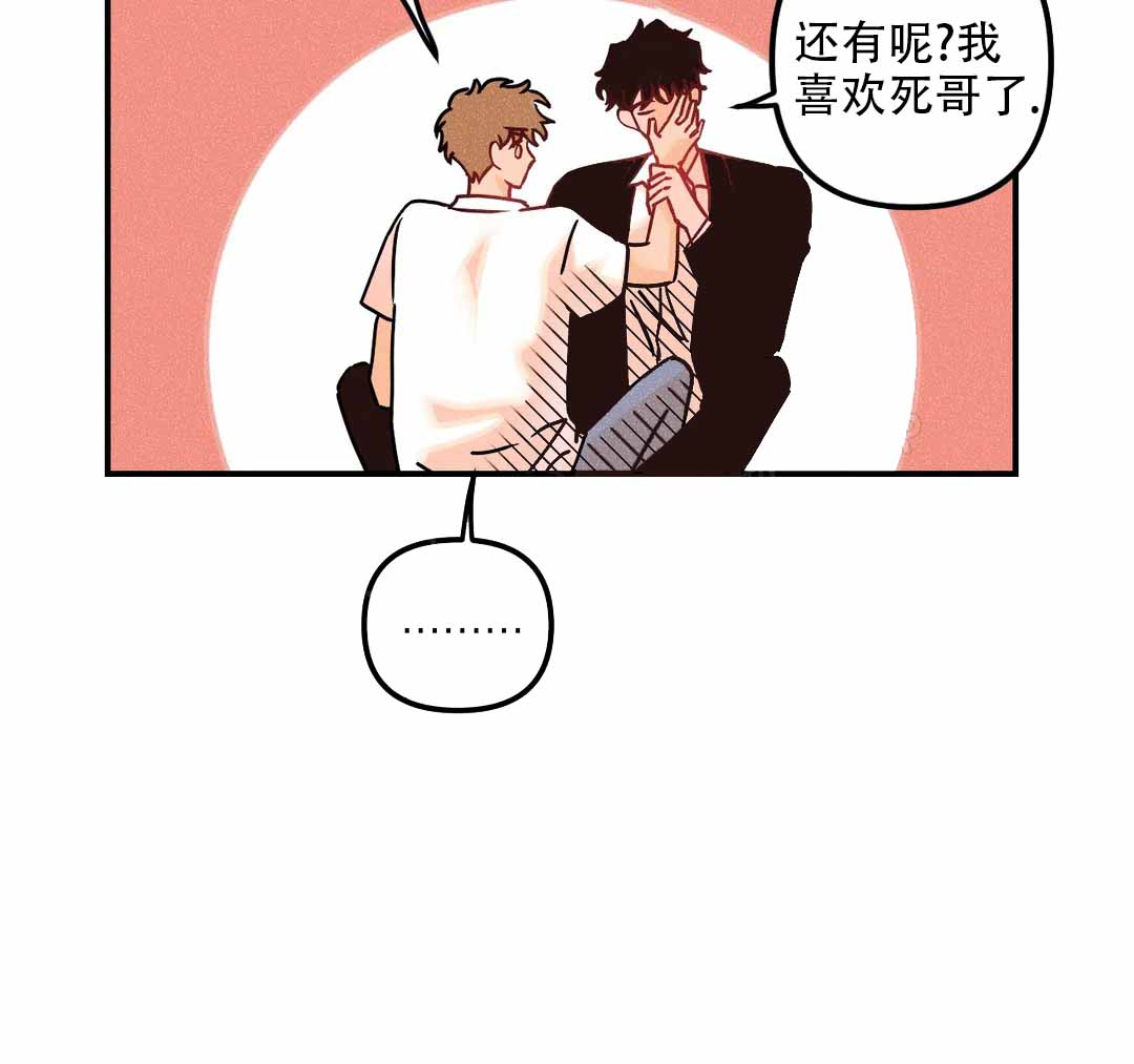 《奏爱(I+II)》漫画最新章节第92话免费下拉式在线观看章节第【25】张图片