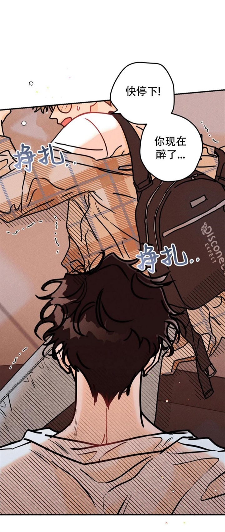 《奏爱(I+II)》漫画最新章节第73话免费下拉式在线观看章节第【14】张图片