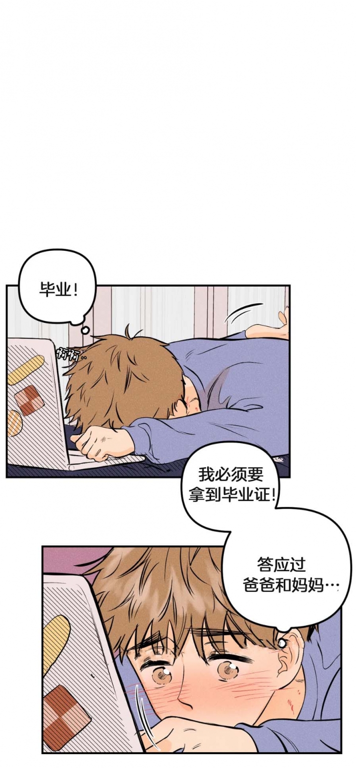 《奏爱(I+II)》漫画最新章节第36话免费下拉式在线观看章节第【11】张图片