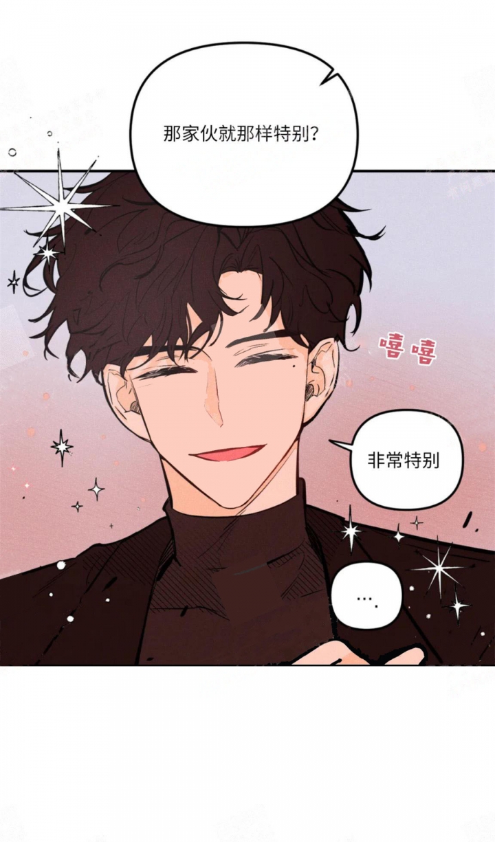 《奏爱(I+II)》漫画最新章节第21话免费下拉式在线观看章节第【11】张图片