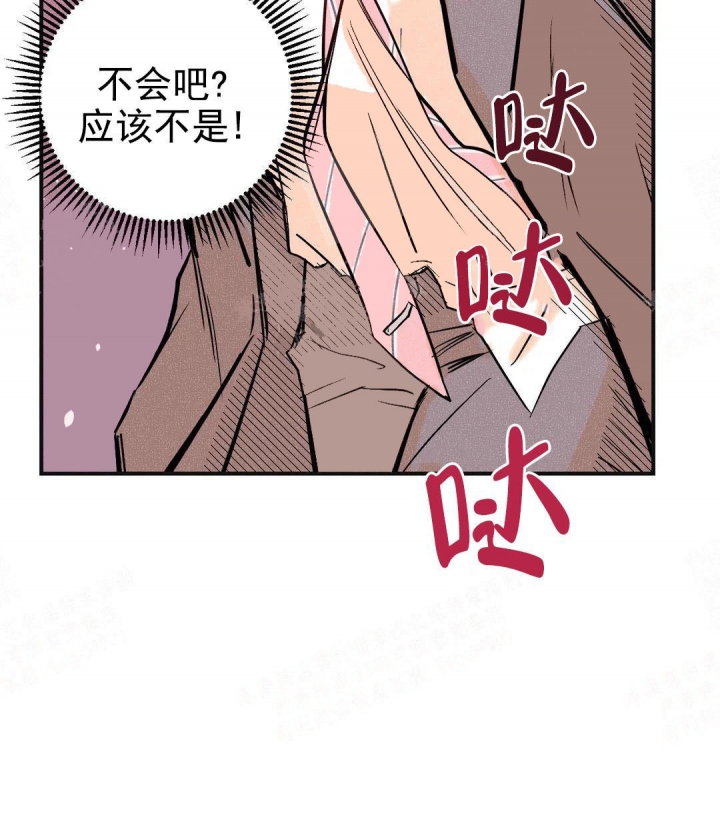 《奏爱(I+II)》漫画最新章节第9话免费下拉式在线观看章节第【6】张图片