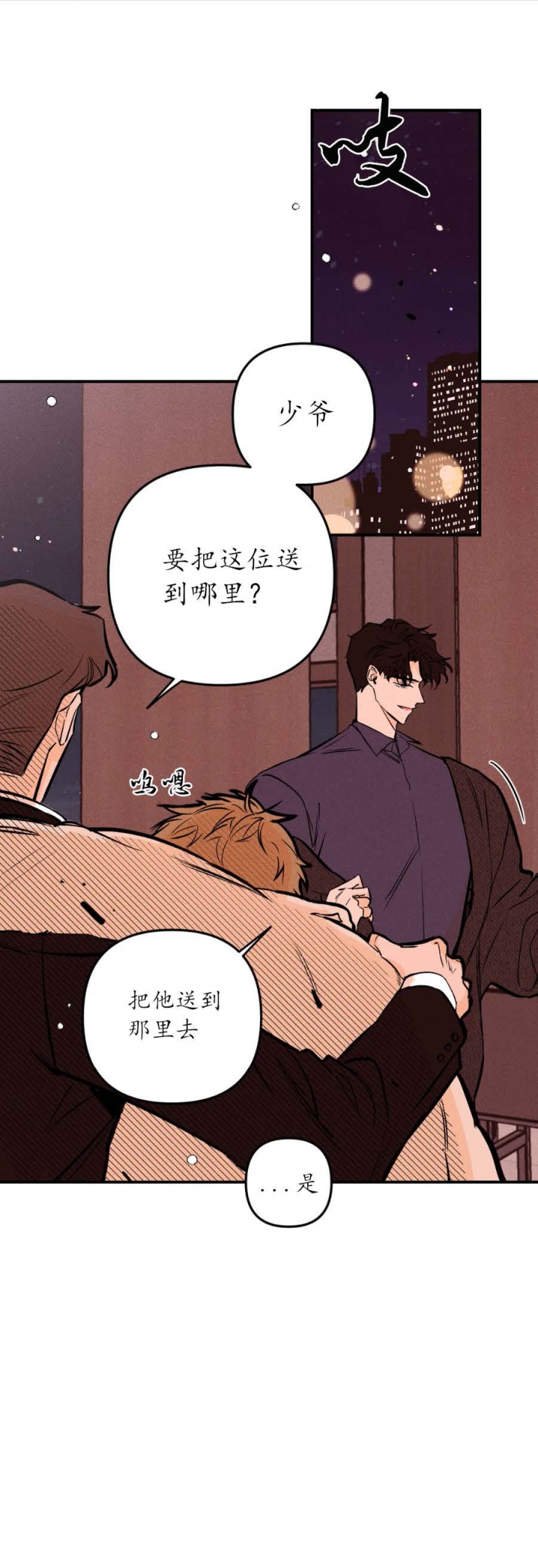 《奏爱(I+II)》漫画最新章节第25话免费下拉式在线观看章节第【5】张图片