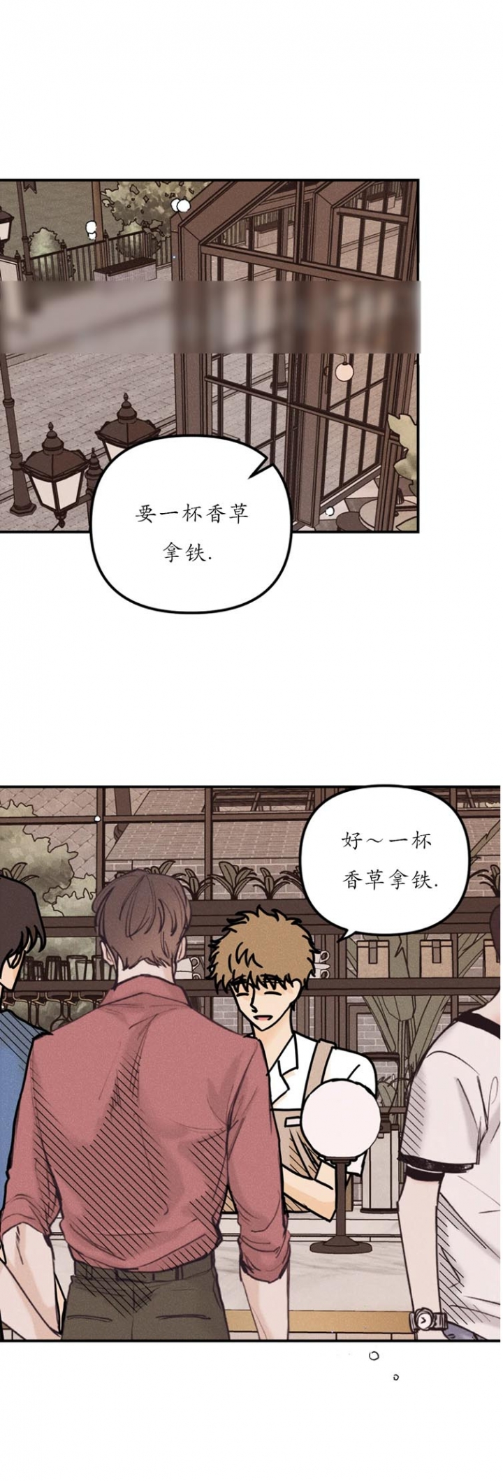 《奏爱(I+II)》漫画最新章节第85话免费下拉式在线观看章节第【9】张图片