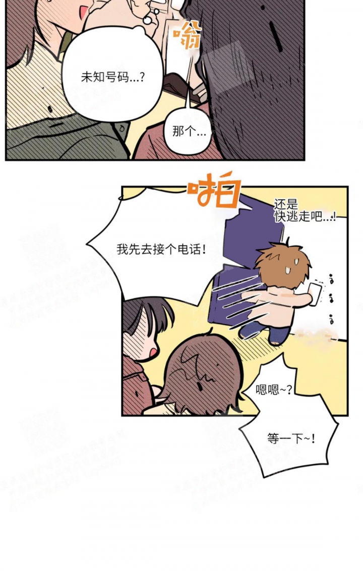 《奏爱(I+II)》漫画最新章节第22话免费下拉式在线观看章节第【19】张图片