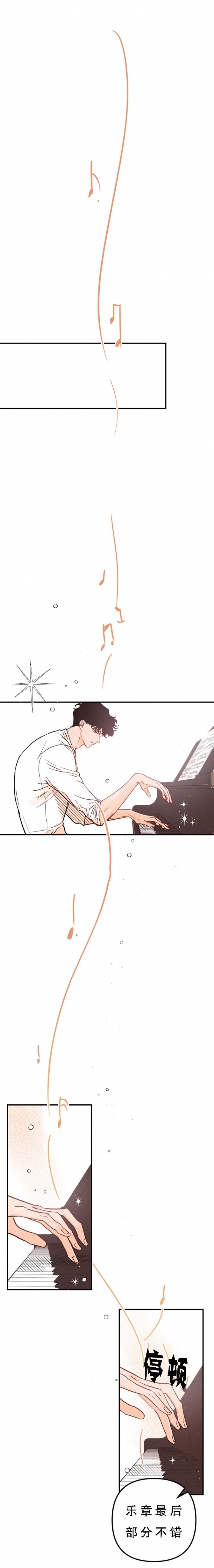 《奏爱(I+II)》漫画最新章节第47话免费下拉式在线观看章节第【1】张图片