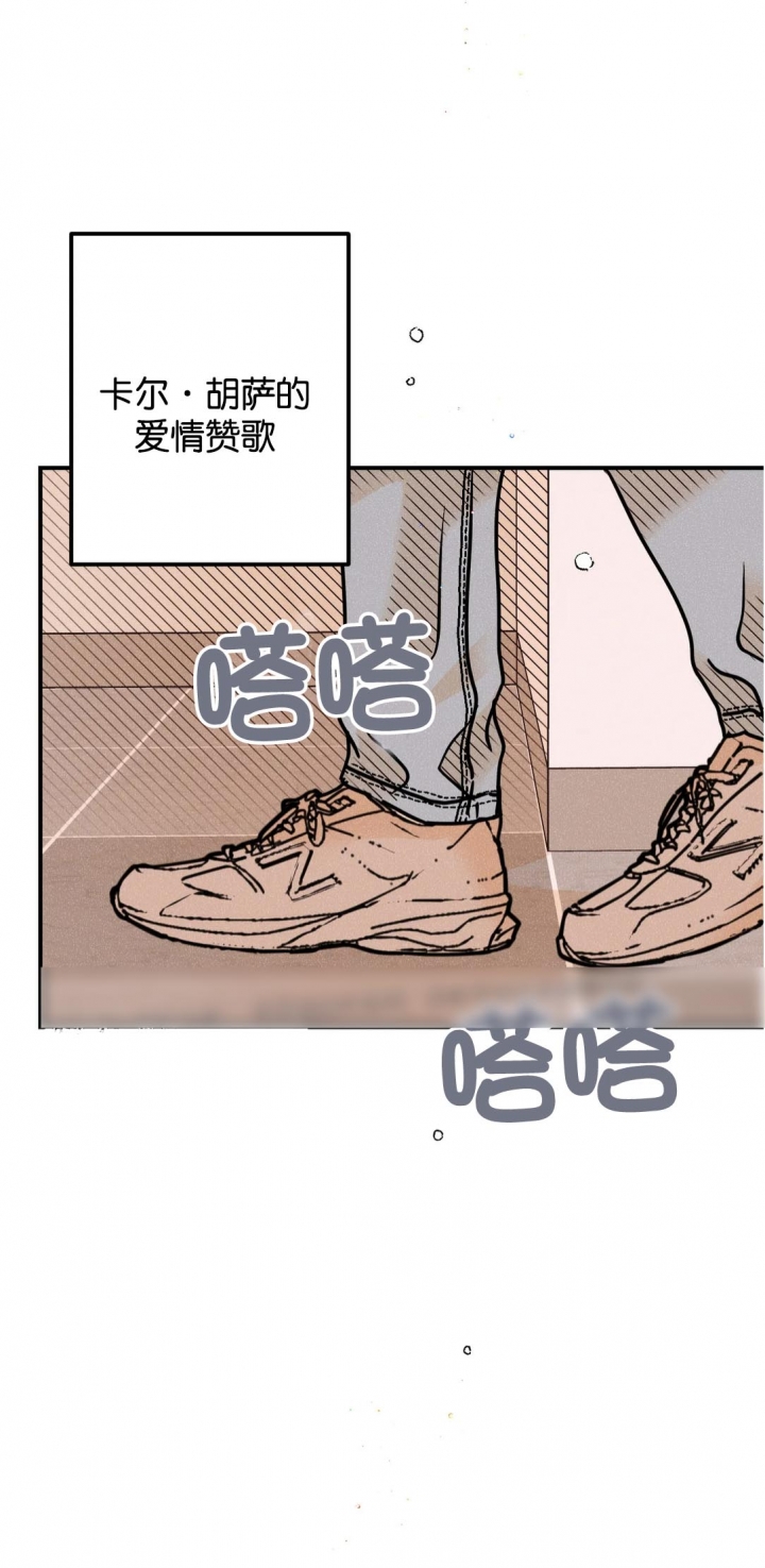 《奏爱(I+II)》漫画最新章节第80话免费下拉式在线观看章节第【11】张图片