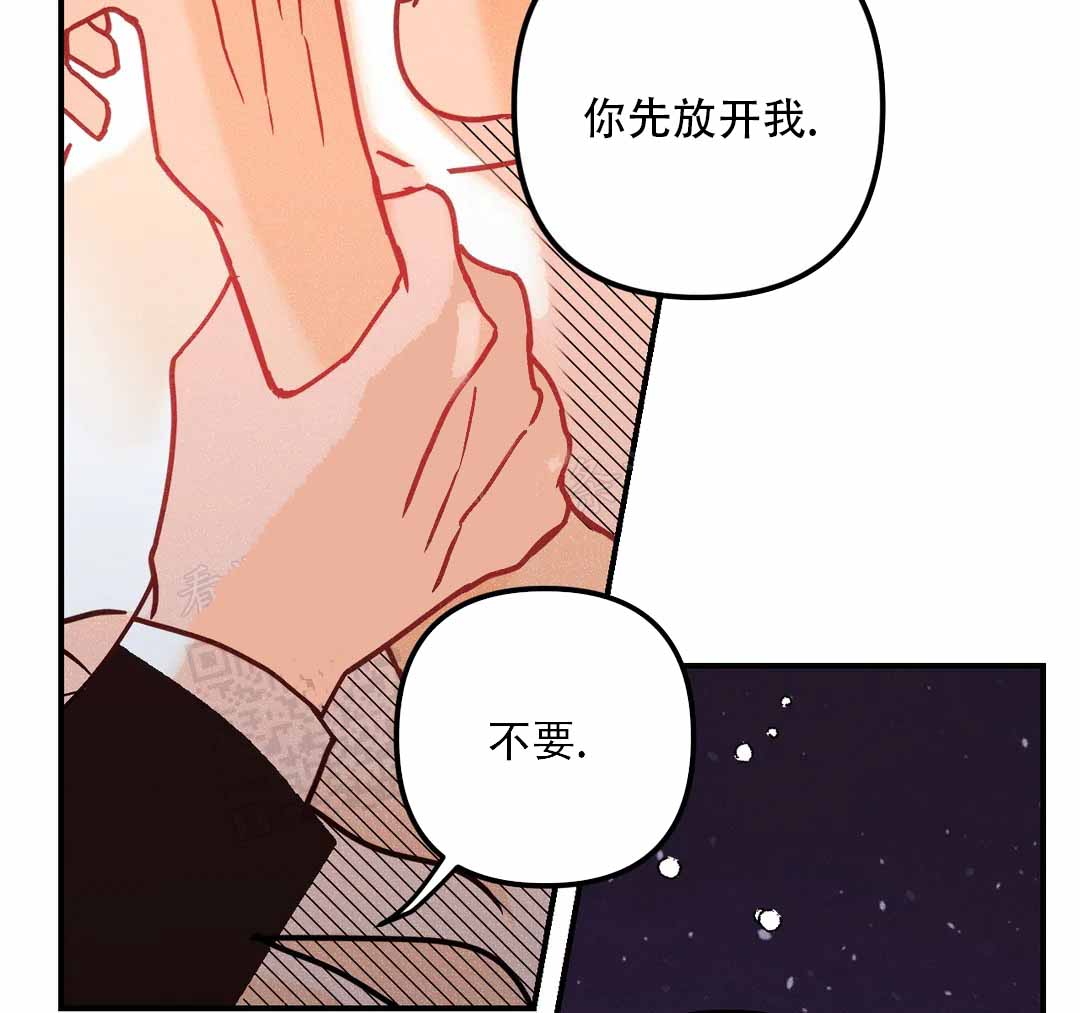 《奏爱(I+II)》漫画最新章节第91话免费下拉式在线观看章节第【31】张图片