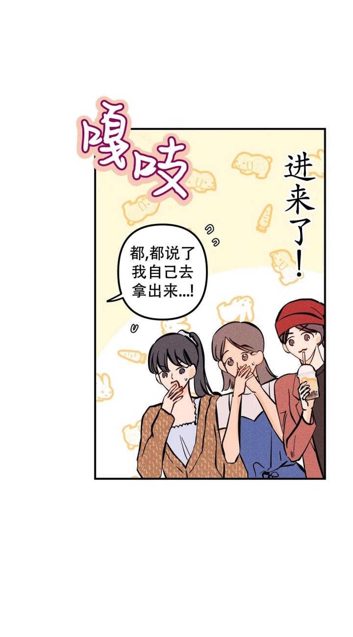 《奏爱(I+II)》漫画最新章节第70话免费下拉式在线观看章节第【20】张图片