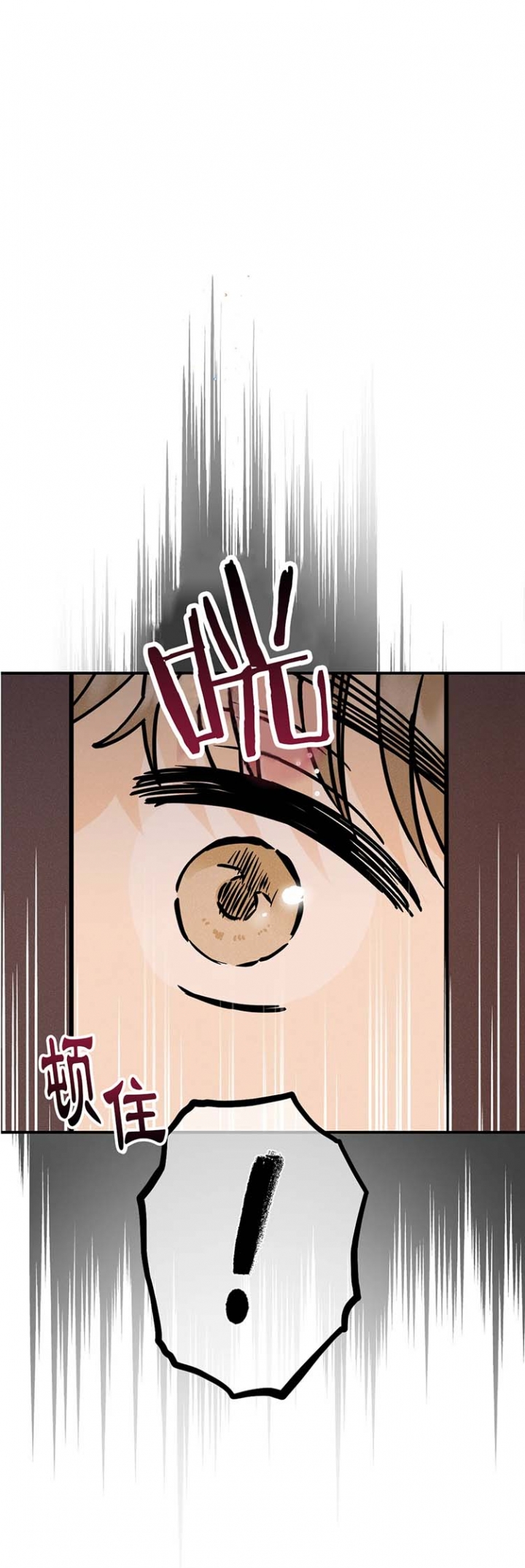 《奏爱(I+II)》漫画最新章节第77话免费下拉式在线观看章节第【1】张图片