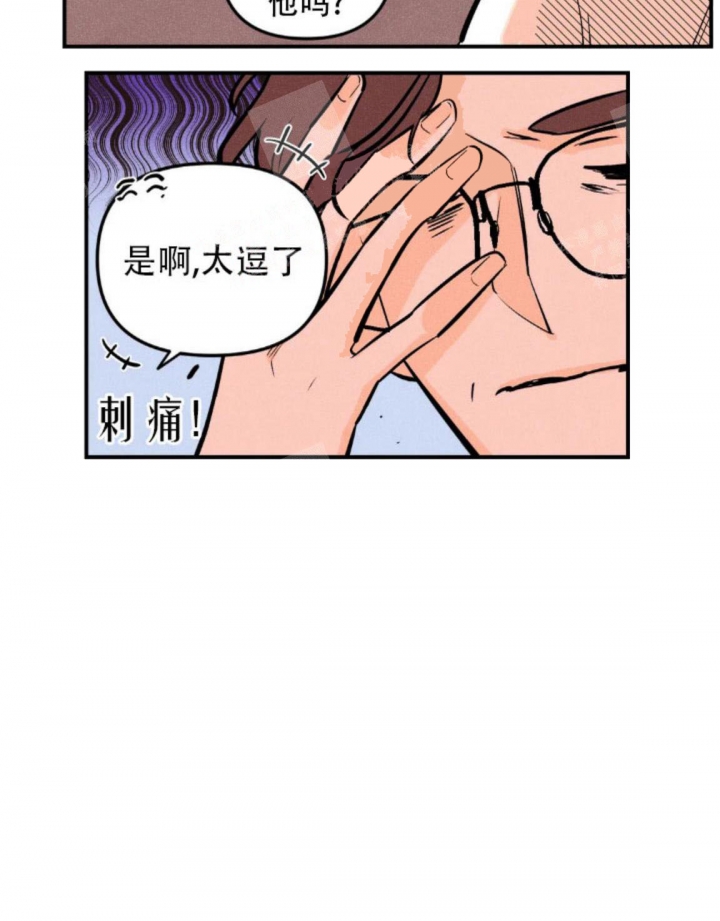 《奏爱(I+II)》漫画最新章节第21话免费下拉式在线观看章节第【10】张图片