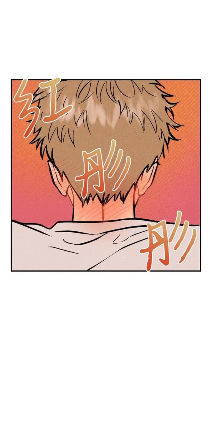 《奏爱(I+II)》漫画最新章节第68话免费下拉式在线观看章节第【8】张图片