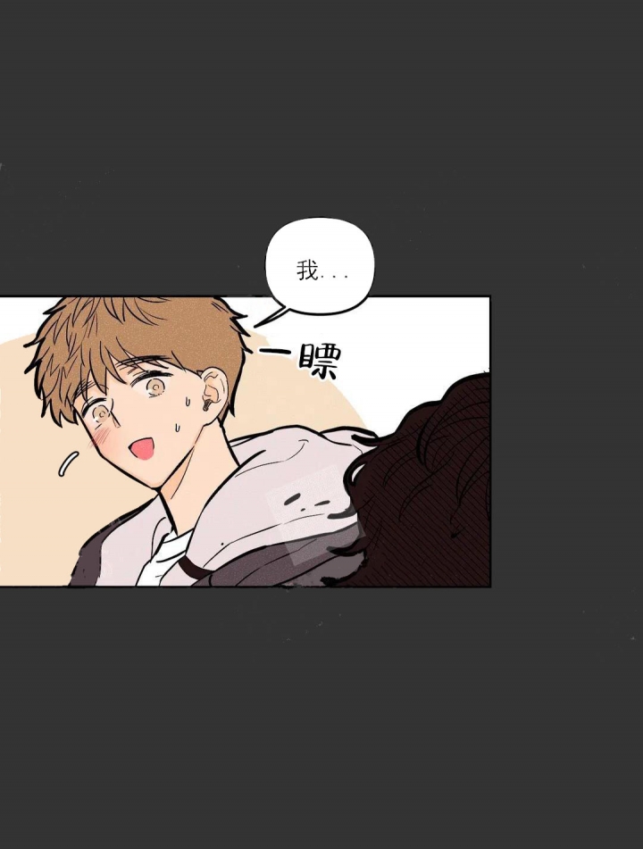 《奏爱(I+II)》漫画最新章节第19话免费下拉式在线观看章节第【5】张图片