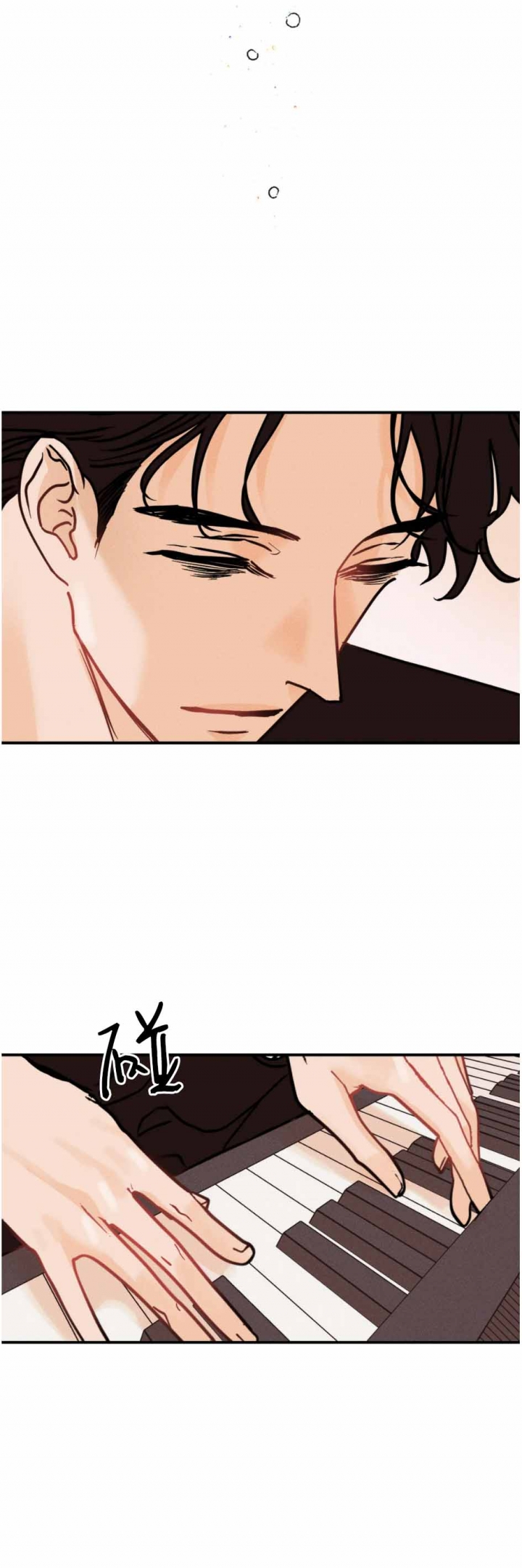 《奏爱(I+II)》漫画最新章节第89话免费下拉式在线观看章节第【9】张图片