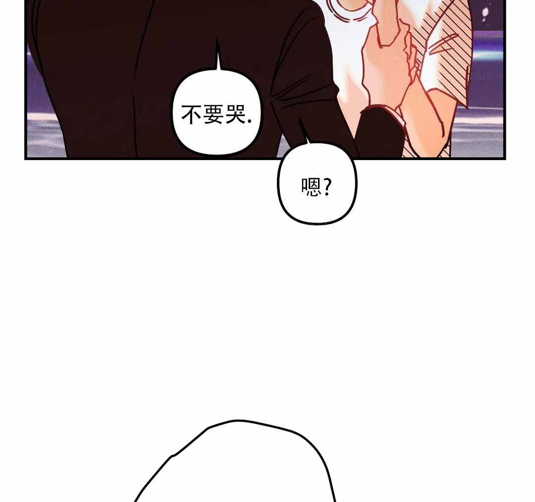 《奏爱(I+II)》漫画最新章节第91话免费下拉式在线观看章节第【34】张图片