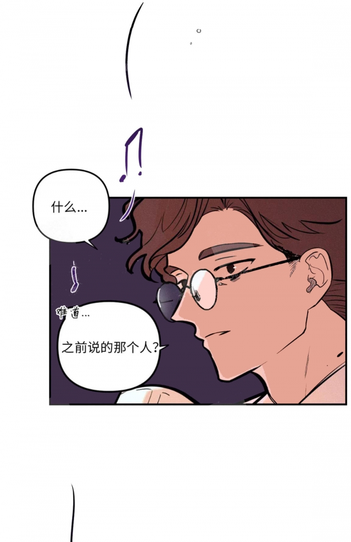 《奏爱(I+II)》漫画最新章节第21话免费下拉式在线观看章节第【3】张图片