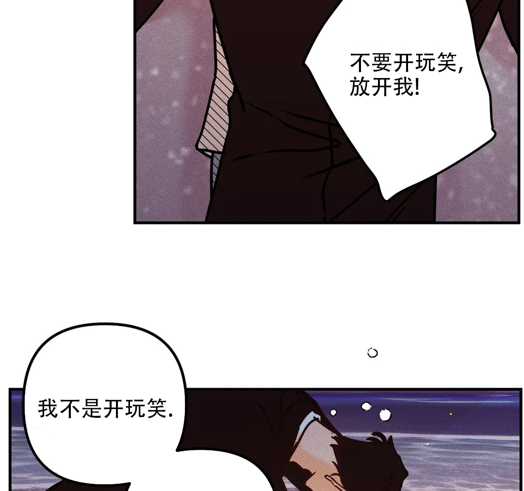 《奏爱(I+II)》漫画最新章节第91话免费下拉式在线观看章节第【24】张图片