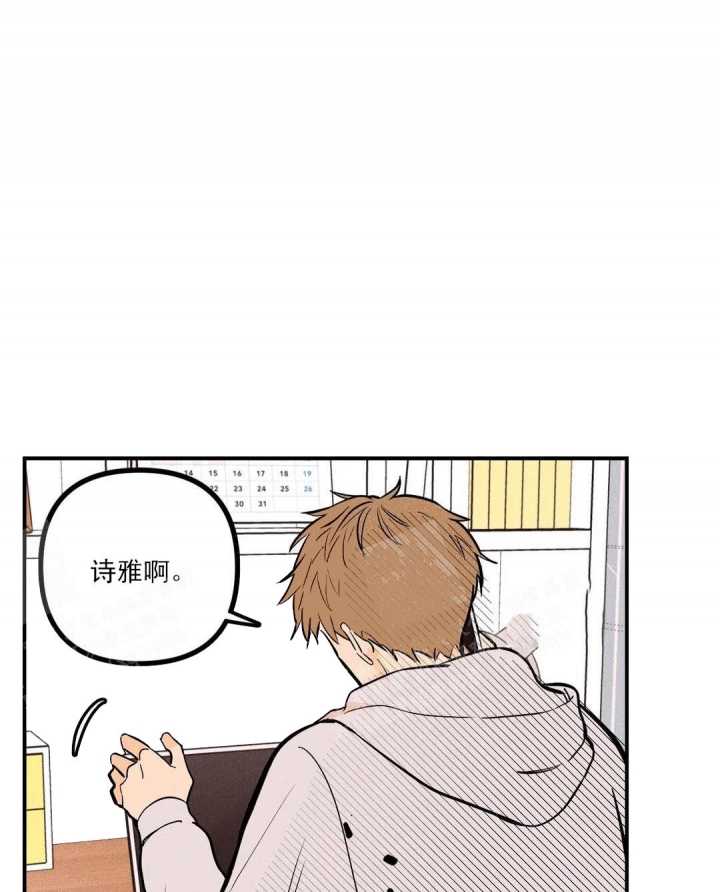 《奏爱(I+II)》漫画最新章节第18话免费下拉式在线观看章节第【2】张图片