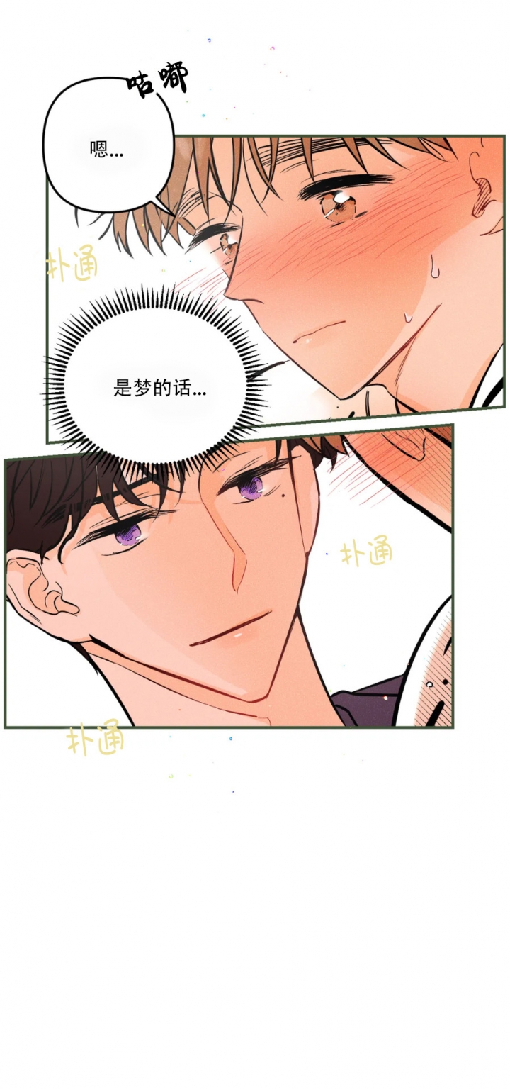 《奏爱(I+II)》漫画最新章节第26话免费下拉式在线观看章节第【6】张图片