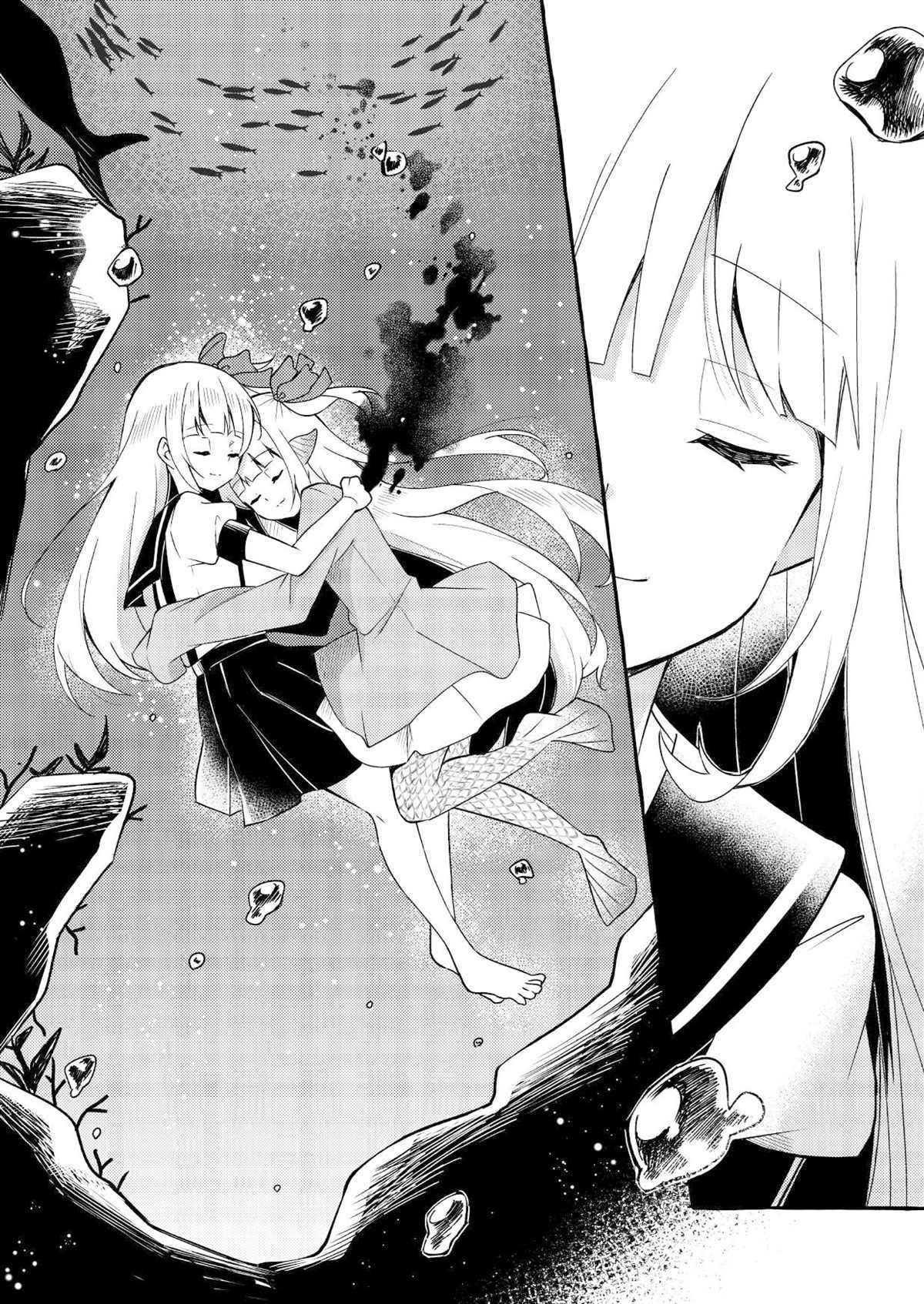 《人类姐姐和用鳃呼吸的妹妹》漫画最新章节第4话免费下拉式在线观看章节第【25】张图片