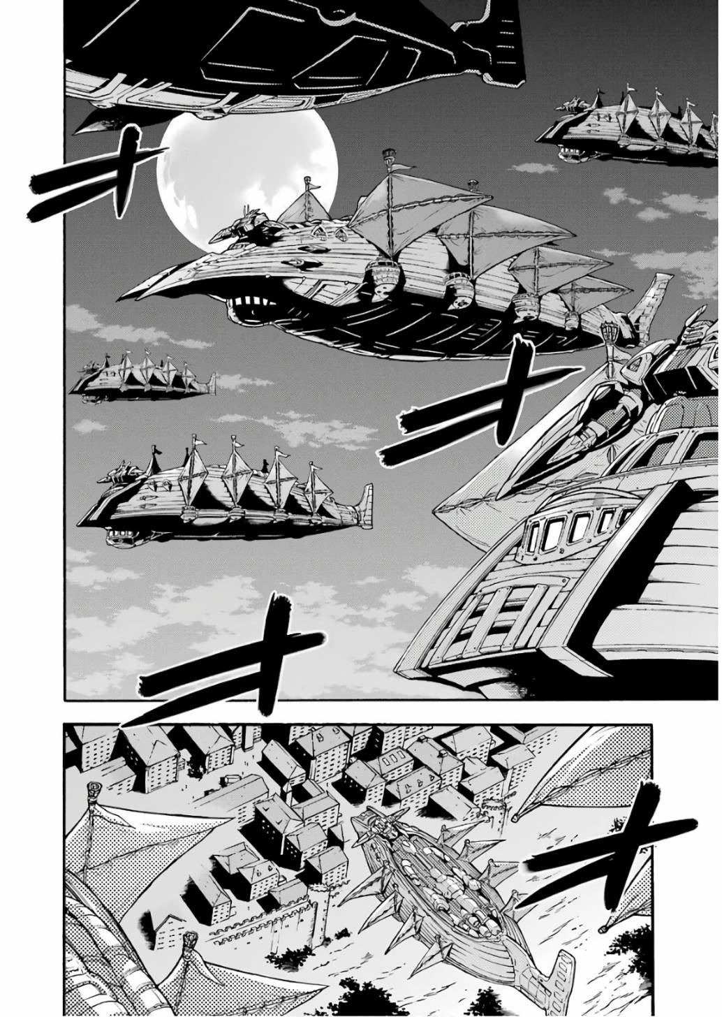 《骑士魔法》漫画最新章节第58话免费下拉式在线观看章节第【12】张图片