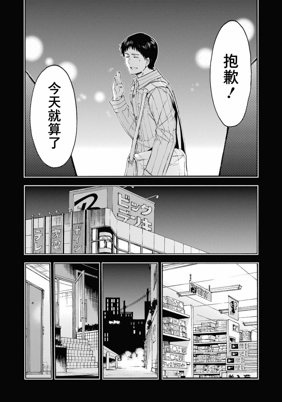 《骑士魔法》漫画最新章节第122话免费下拉式在线观看章节第【2】张图片