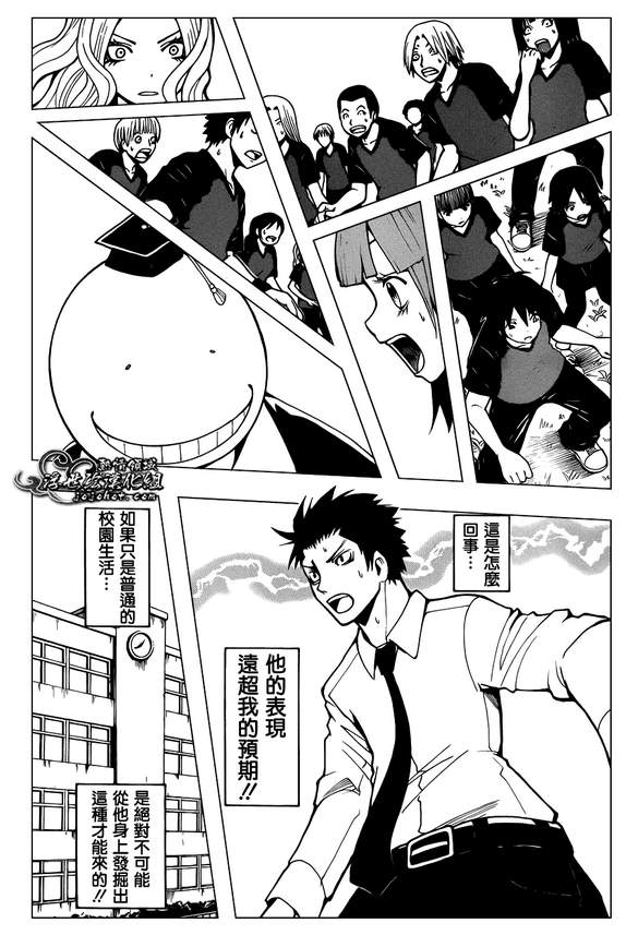 《暗杀教室》漫画最新章节第41话免费下拉式在线观看章节第【16】张图片