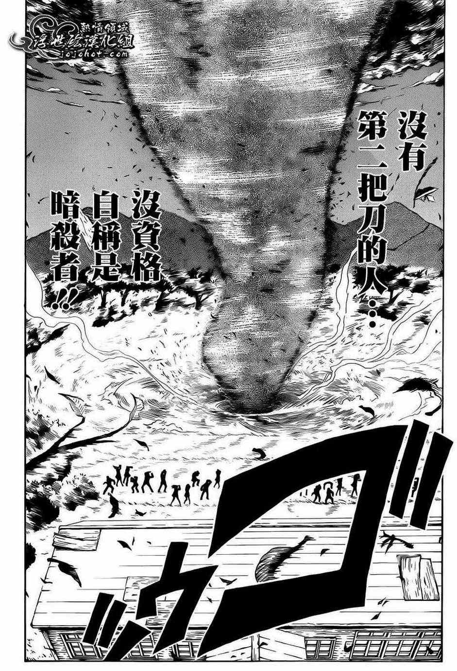 《暗杀教室》漫画最新章节第13话免费下拉式在线观看章节第【14】张图片