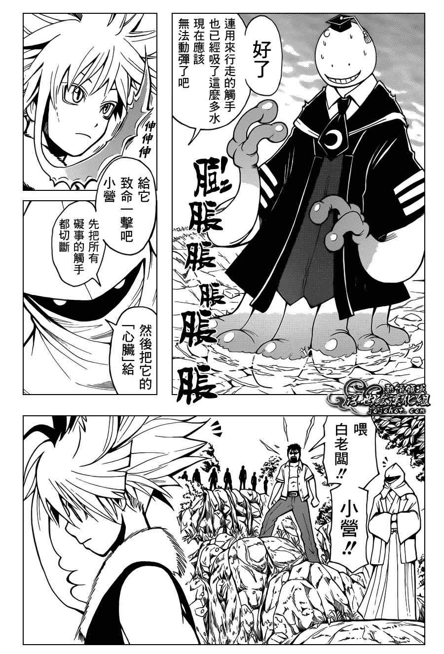 《暗杀教室》漫画最新章节第49话免费下拉式在线观看章节第【4】张图片