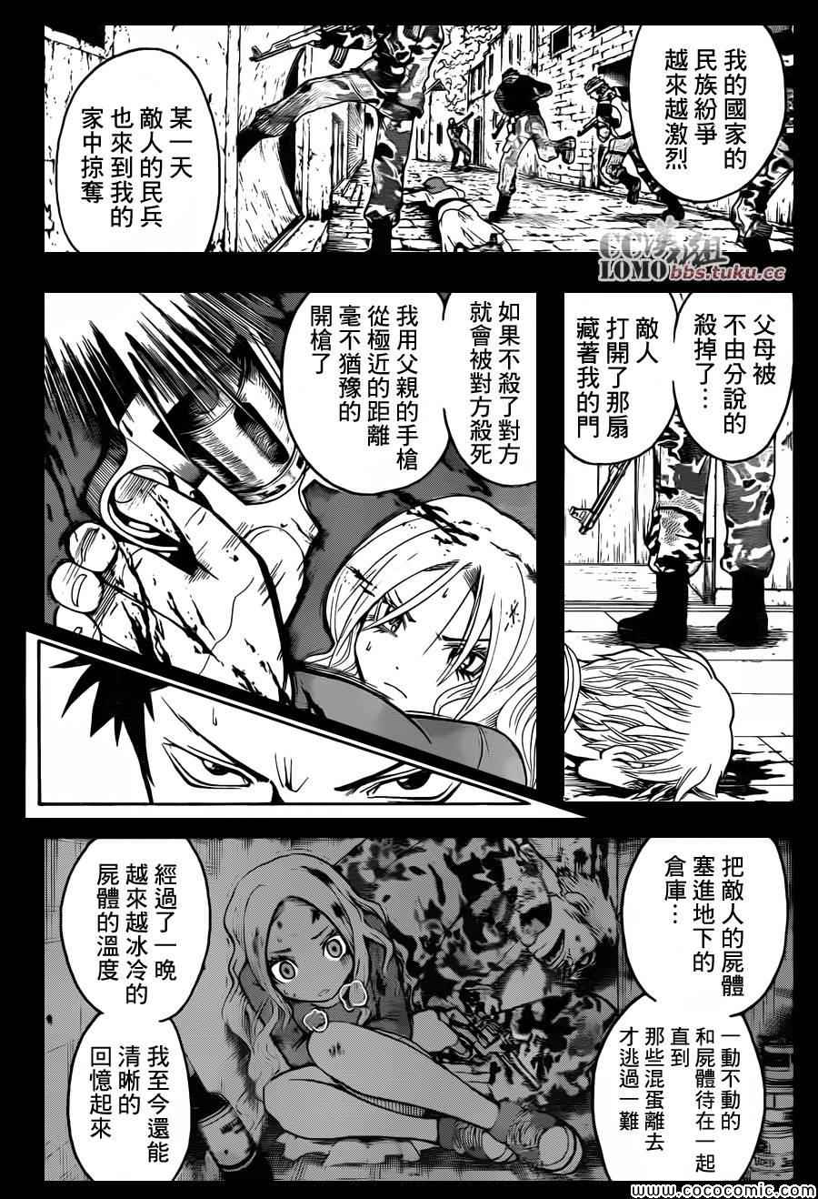 《暗杀教室》漫画最新章节第75话免费下拉式在线观看章节第【16】张图片