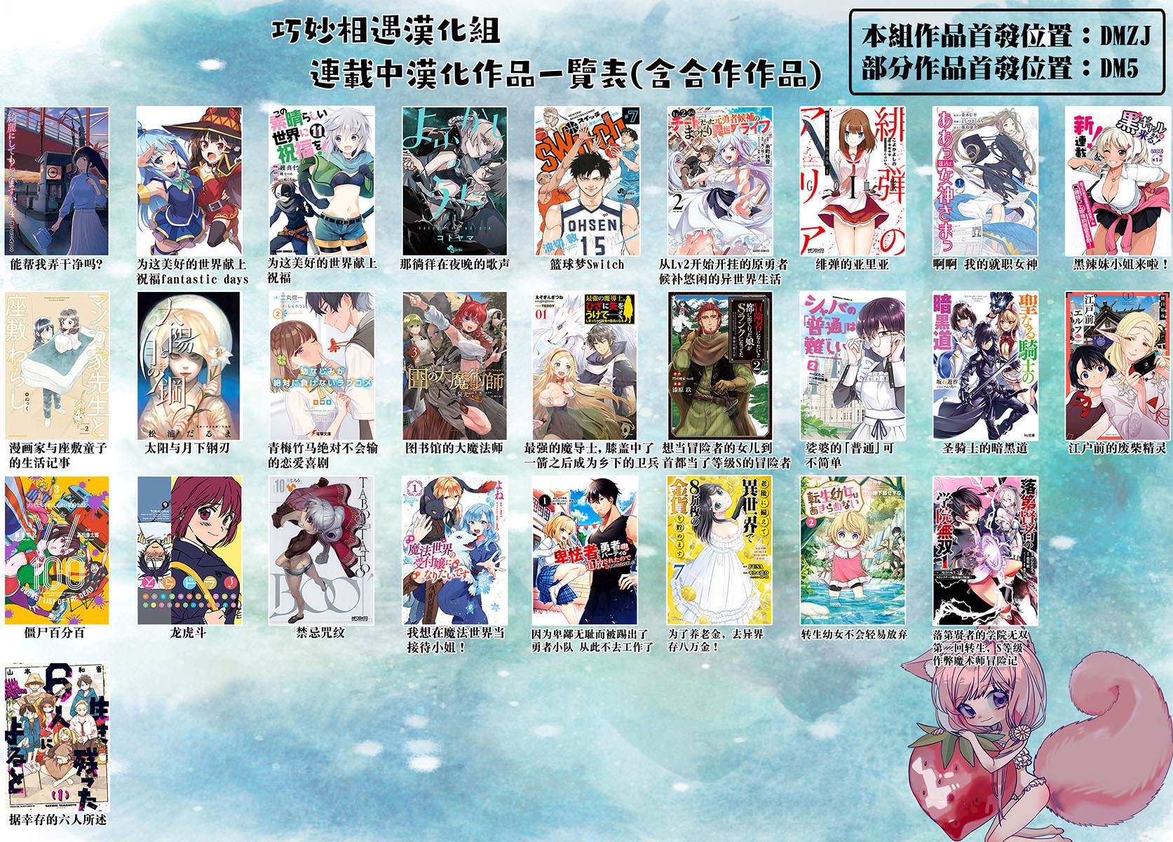《青梅竹马绝对不会输的恋爱喜剧》漫画最新章节第24话免费下拉式在线观看章节第【17】张图片