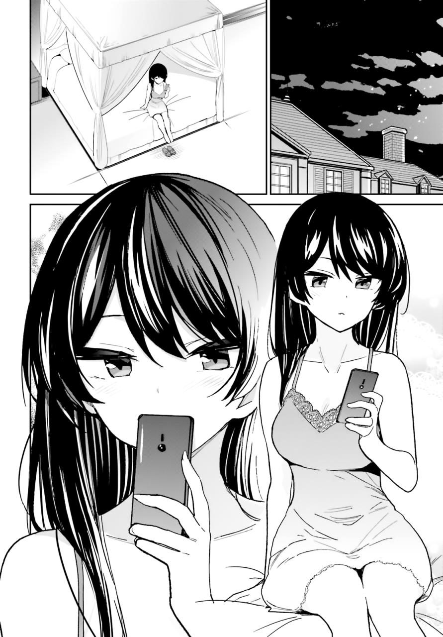 《青梅竹马绝对不会输的恋爱喜剧》漫画最新章节第5话免费下拉式在线观看章节第【8】张图片